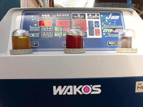 WAKO'S ATF P-S ワコーズプレミアムスペック | 【湘南・車検】神奈川で